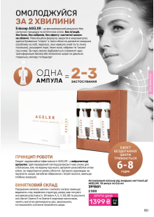 Каталог №8 - 2025