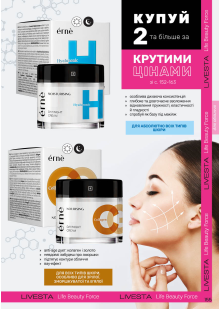 Каталог №8 - 2025