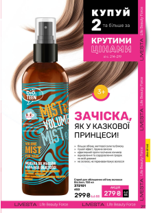 Каталог №8 - 2025