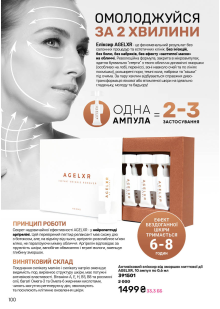 Каталог №12 - 2025