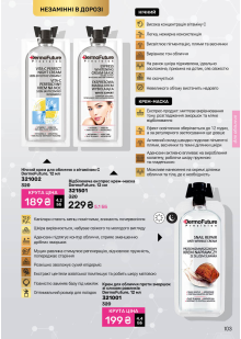 Каталог №12 - 2025