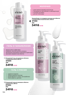 Каталог №12 - 2025