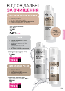 Каталог №12 - 2025