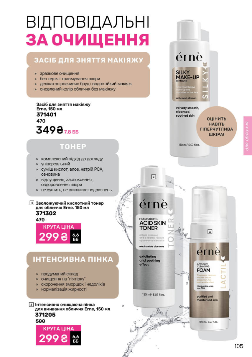 Каталог №12 - 2025