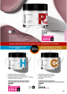 Каталог №12 - 2025