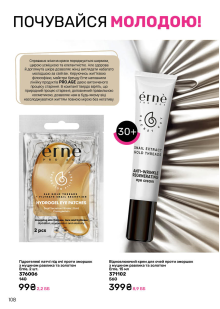 Каталог №12 - 2025