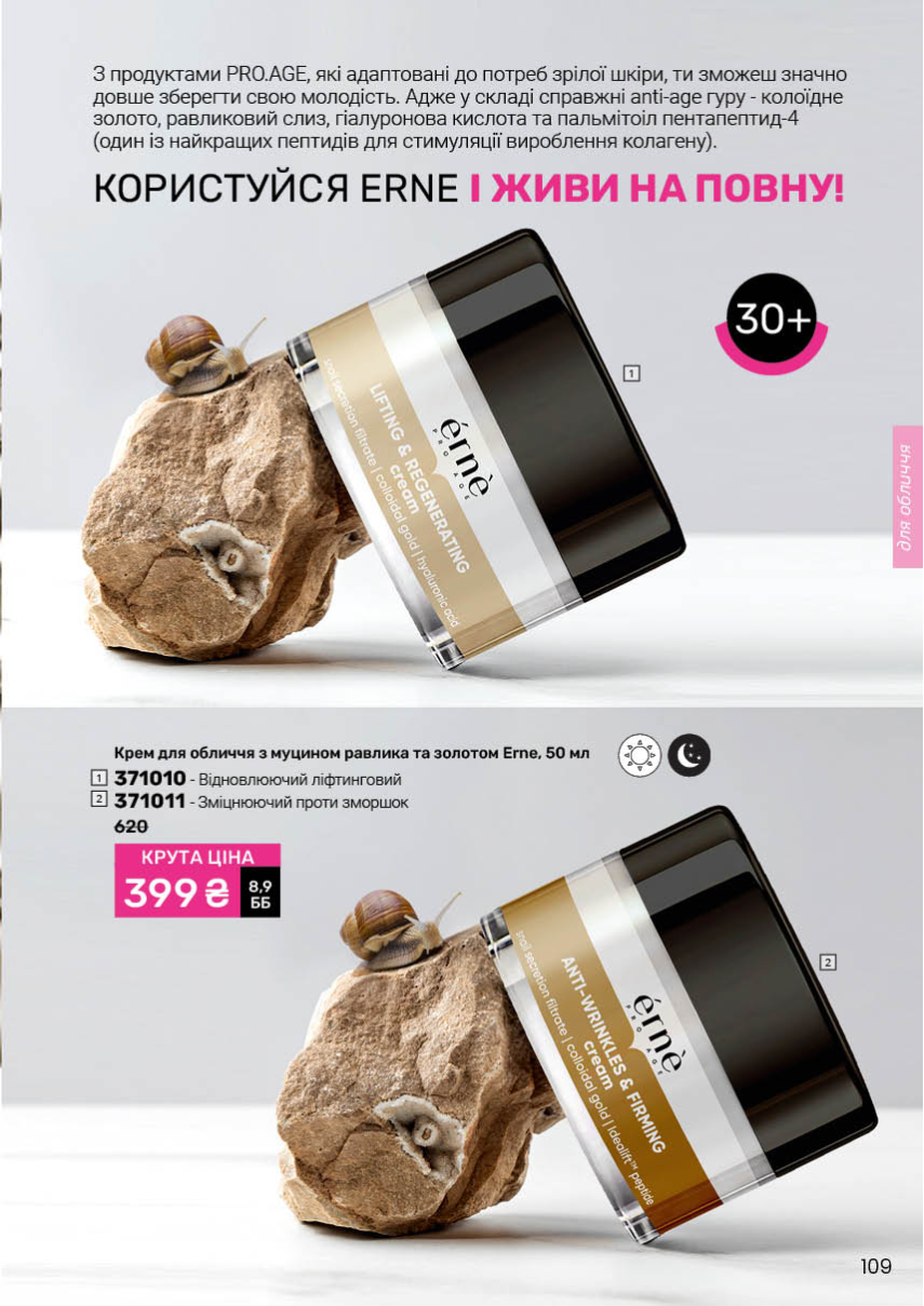 Каталог №12 - 2025