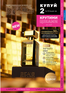 Каталог №12 - 2025