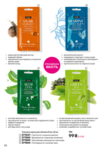 Каталог №12 - 2025