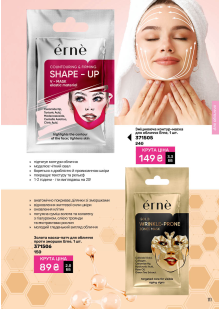 Каталог №12 - 2025