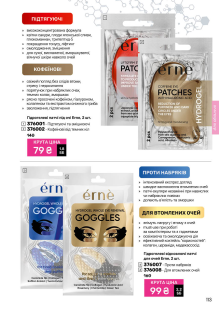 Каталог №12 - 2025