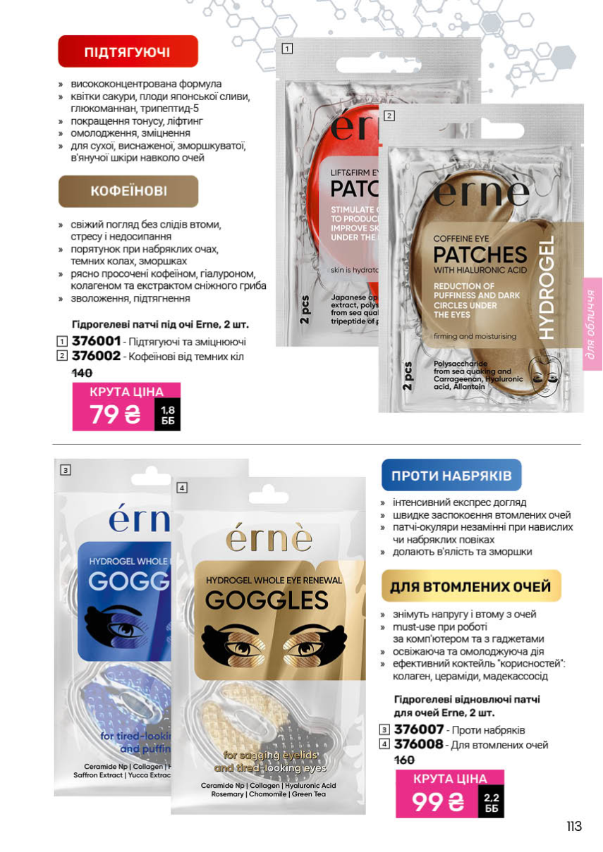 Каталог №12 - 2025