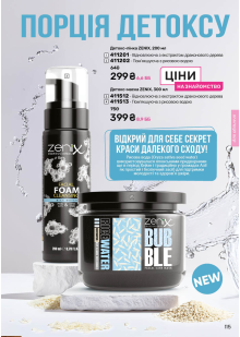 Каталог №12 - 2025