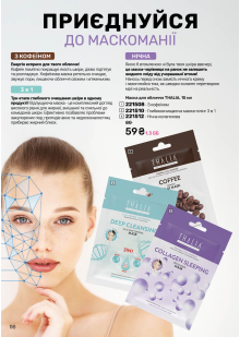 Каталог №12 - 2025