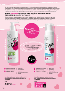 Каталог №12 - 2025