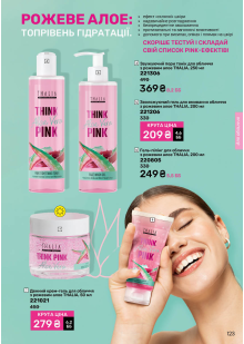 Каталог №12 - 2025