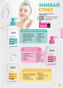 Каталог №12 - 2025