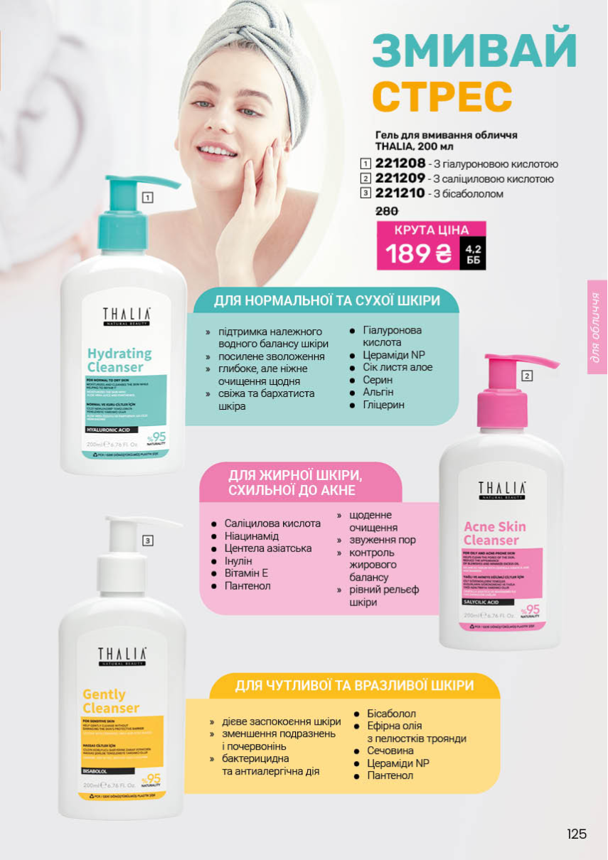 Каталог №12 - 2025