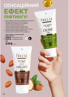 Каталог №12 - 2025