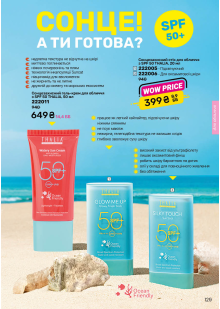 Каталог №12 - 2025