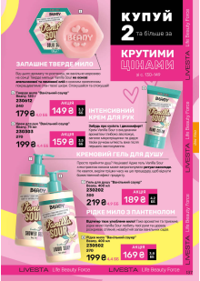 Каталог №12 - 2025