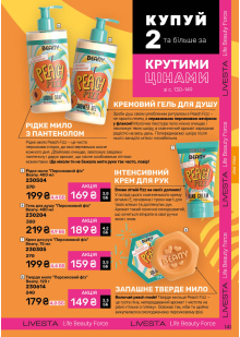 Каталог №12 - 2025