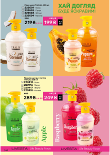 Каталог №12 - 2025