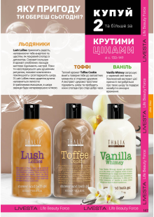 Каталог №12 - 2025