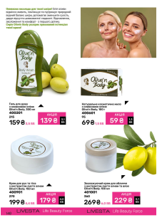 Каталог №12 - 2025