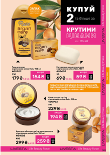 Каталог №12 - 2025