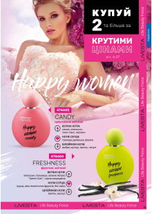 Каталог №12 - 2025