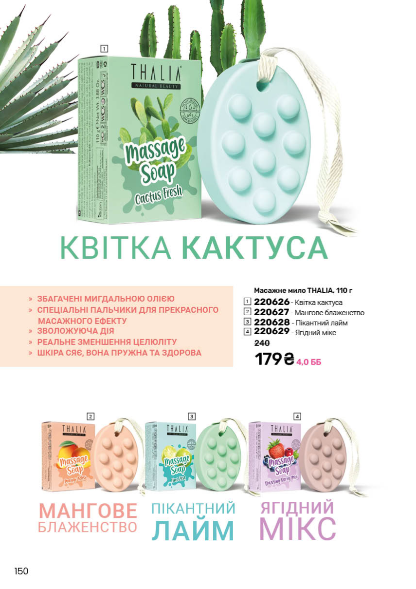 Каталог №12 - 2025