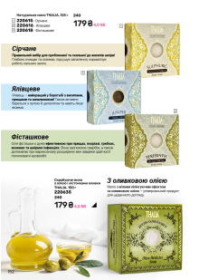 Каталог №12 - 2025