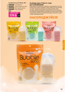 Каталог №12 - 2025