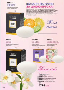 Каталог №12 - 2025