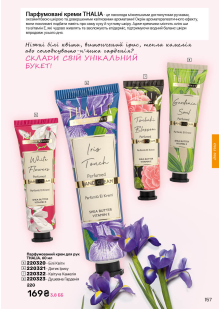 Каталог №12 - 2025