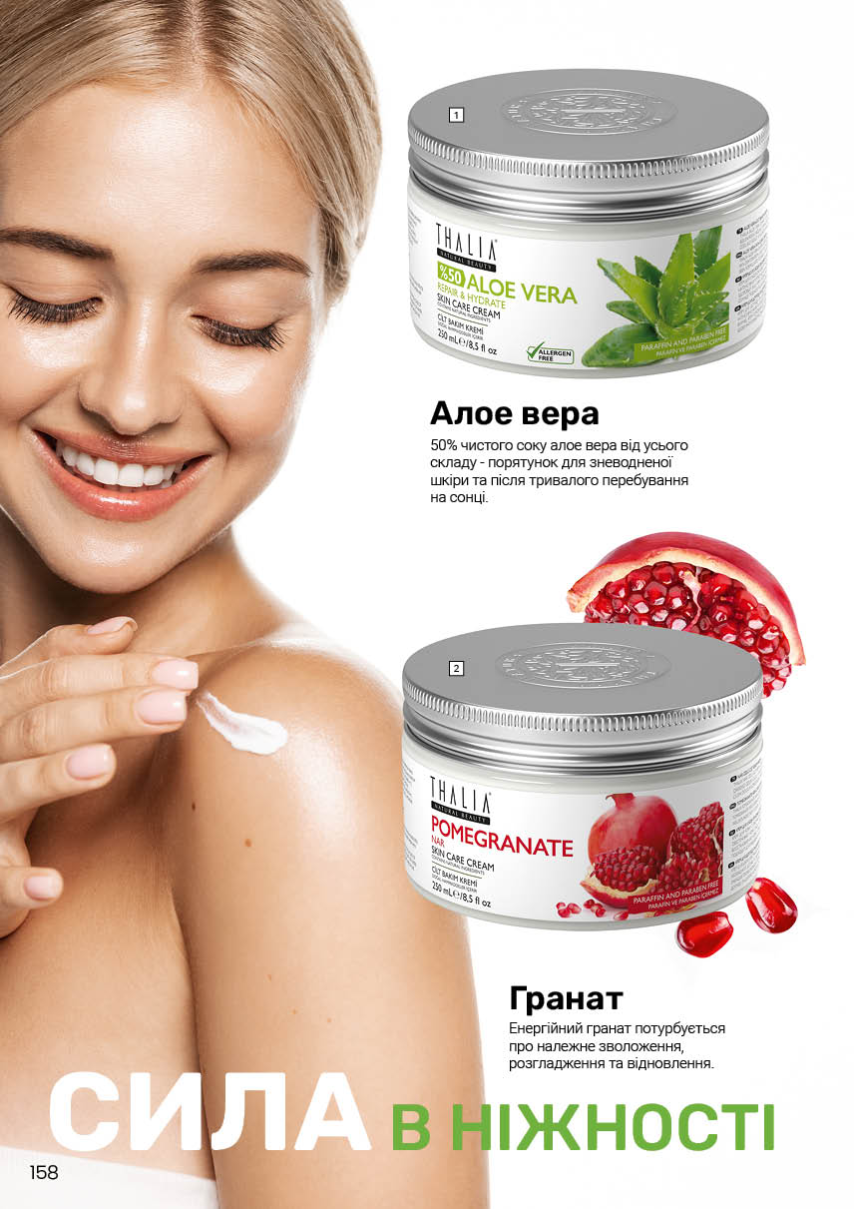 Каталог №12 - 2025