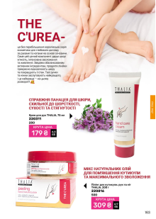 Каталог №12 - 2025