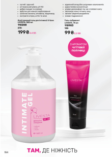 Каталог №12 - 2025