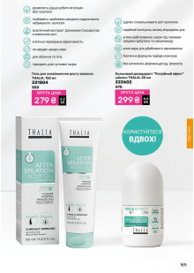 Каталог №12 - 2025