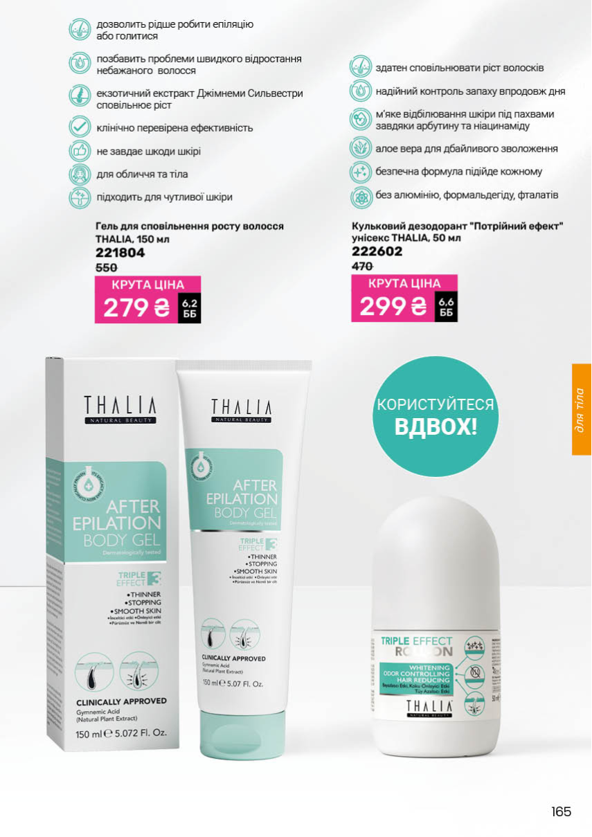 Каталог №12 - 2025