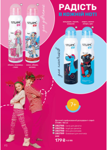 Каталог №12 - 2025