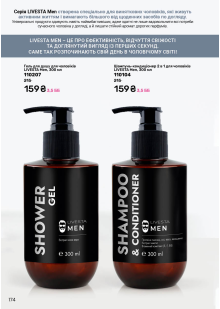 Каталог №12 - 2025