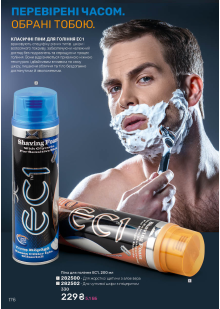 Каталог №12 - 2025