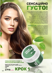 Каталог №12 - 2025