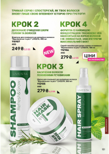 Каталог №12 - 2025