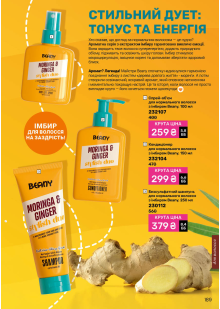 Каталог №12 - 2025