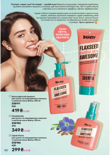 Каталог №12 - 2025