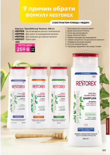 Каталог №12 - 2025