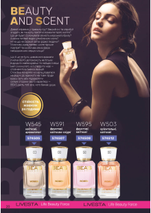 Каталог №12 - 2025